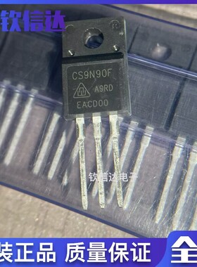 全新 CS9N90F CS9N90FA9RD TO-220F场效应管 9A900V 现货可直拍
