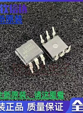 全新原装 MOC3022S MOC3022S-TA1 DIP-6 三端双向可控硅光耦