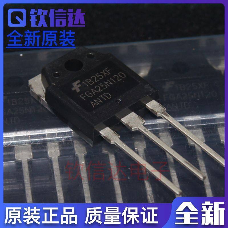 FGA25N120 FGA25N120ANTD 电磁炉 功率管 全新 进口可直拍