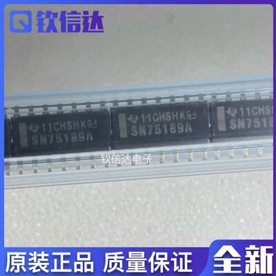 全新原装进口电子集成芯片现货