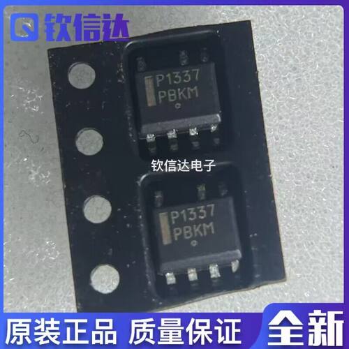 原装全新 P1337 NCP1337 NCP1337DR2G 液晶电源芯片 贴片7脚