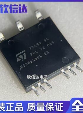 全新原装 SGMQ75V65HSFDB1 H68N65DM6 H32N65DM6 现货直拍