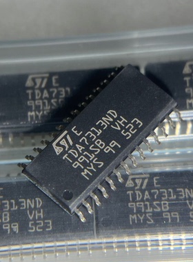 TDA7313ND 音色电路升级版 降低噪音 马来西亚产立体音频控制器IC