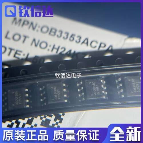 全新原装进口电子集成芯片现货