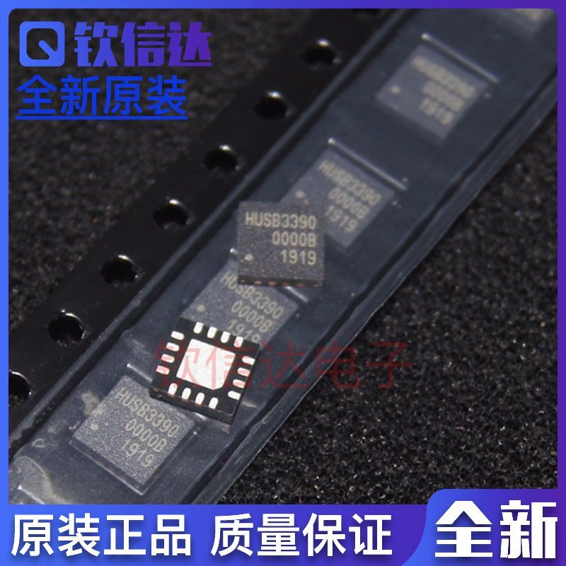 HUSB3390 HUSB339 0000B A+C双口输出智能功率分配方案HUSB339