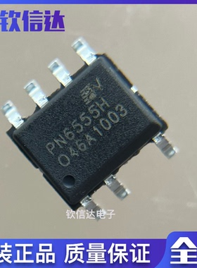 PN6555 PN7713 PN7719 PN8015N 全新原装 现货直拍