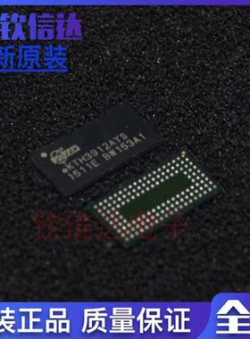 全新原装现货 eKTH3912AYS 驱动触摸ic BGA
