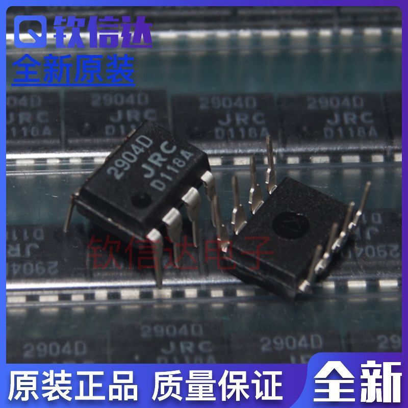 NJM2904D NJM2114D  进口全新封装DIP8运算放大器   可直拍