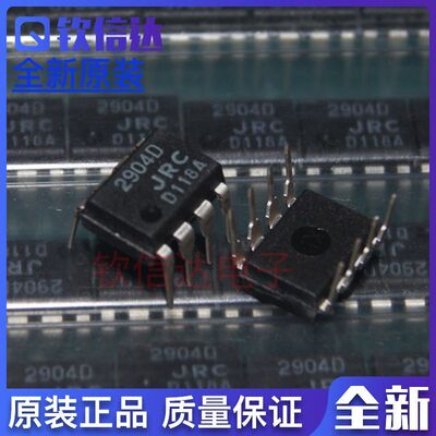 NJM2904D NJM2114D  进口全新封装DIP8运算放大器   可直拍
