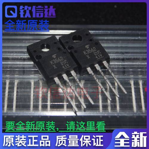 2SK3569 K3569  2SK3564 K3564 K3568 全新进口 TO-220F 可直拍