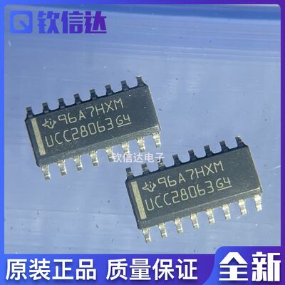 全新原装进口电子集成芯片现货