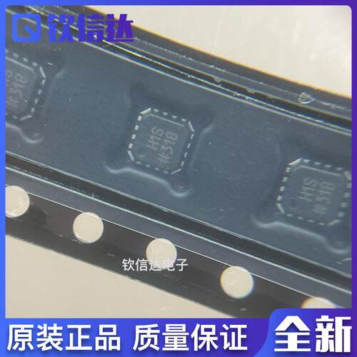 ADA4937-1YCPZ-RL 运算/差分放大器 丝印 H1S 贴片LFCSP-16 原装