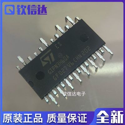 全新原装 GIPN3H60 STGIPN3H60  STGIPN3H60AT STGIPN3H60A