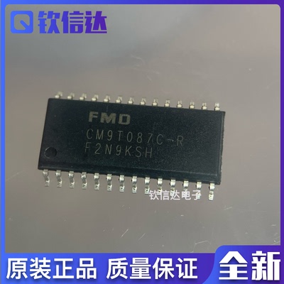 CM9T087C-R SOP28 汽车芯片 全新原装 现货直拍