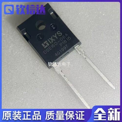 全新原装进口电子集成芯片现货