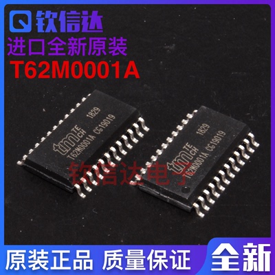 包邮 T62M0001 T62M0001A SOP24 原装 T62M 功放混响芯片 可直拍
