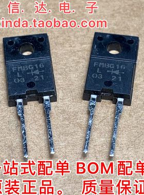 FMBG16L FMBG-16L 全新正品 现货