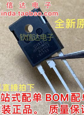 IXFH80N10 IXFH80N10Q 80N10 进口IXYS大芯片 新