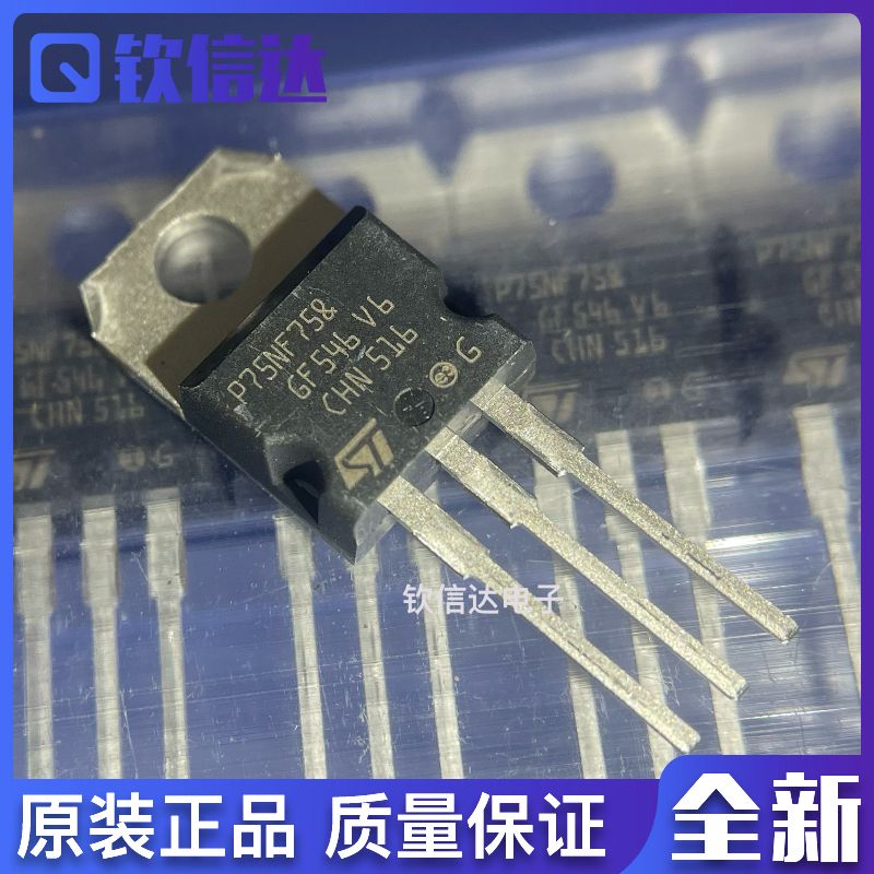 全新原装进口电子集成芯片现货