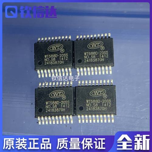 全新原装进口电子集成芯片现货