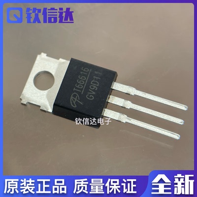 AOT66616 全新原装 TO220封装 N沟道 60V 140A MOS管 场效应管