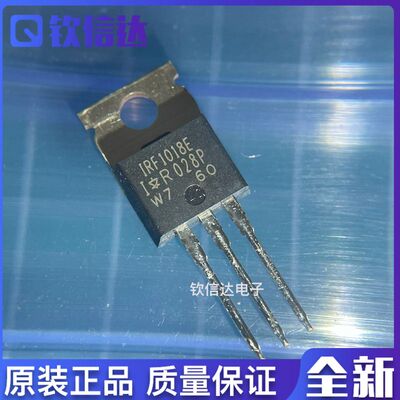 全新原装进口电子集成芯片现货