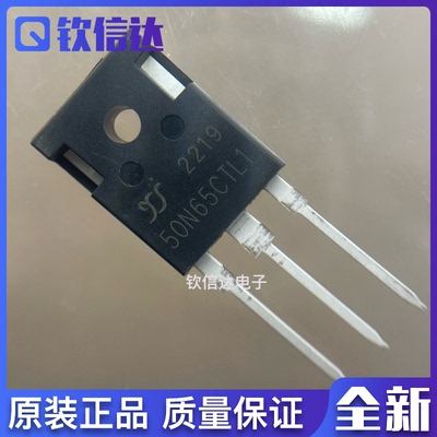 DGW50N65CTL1 TO-247AB IGBT管 YANGJIE(扬杰) 全新原装