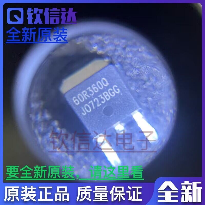 进口电子芯片全新原装集成现货