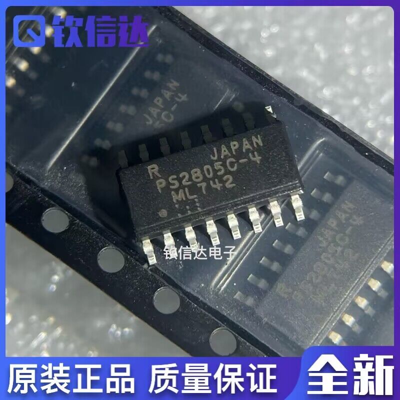 全新原装进口电子集成芯片现货