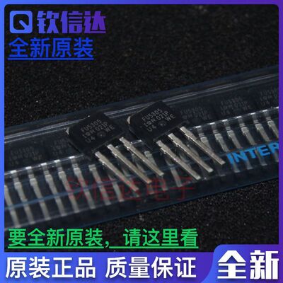 全新原装 IRFU5305PBF IRFU5305 FU5305 MOS管场效应管TO-251进口