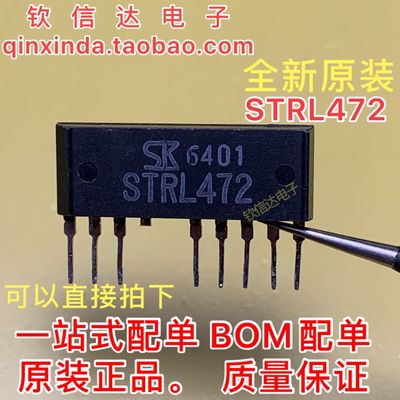 全新进口原装 STRL472 STR-L472 ZIP8  变频空调模块 可直拍