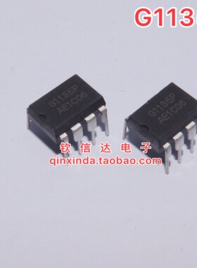 G1135P DIP7 直插7脚 全新原装可以直拍