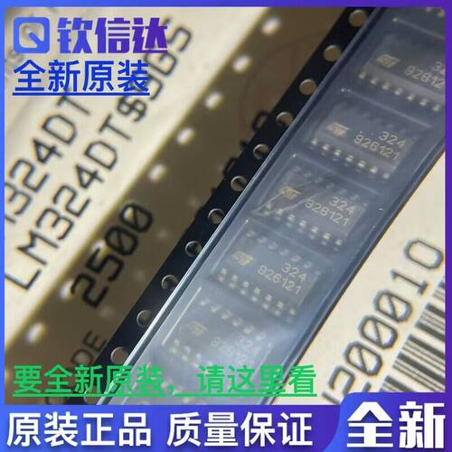 全新原装进口电子集成芯片现货
