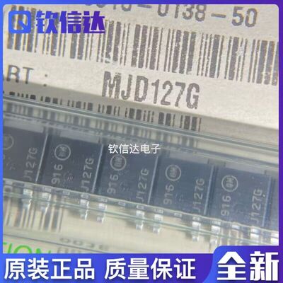 全新原装进口电子集成芯片现货