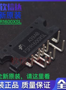可直拍 FSFR1600XSL   全新原装 液晶电源管理模块