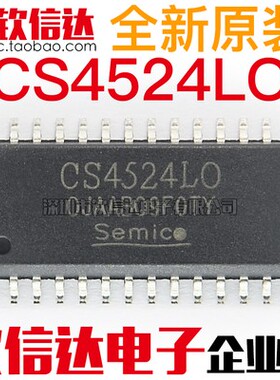 CS4524LO CS4524L0 IC卡接口芯片机顶盒集成块贴片全新原装