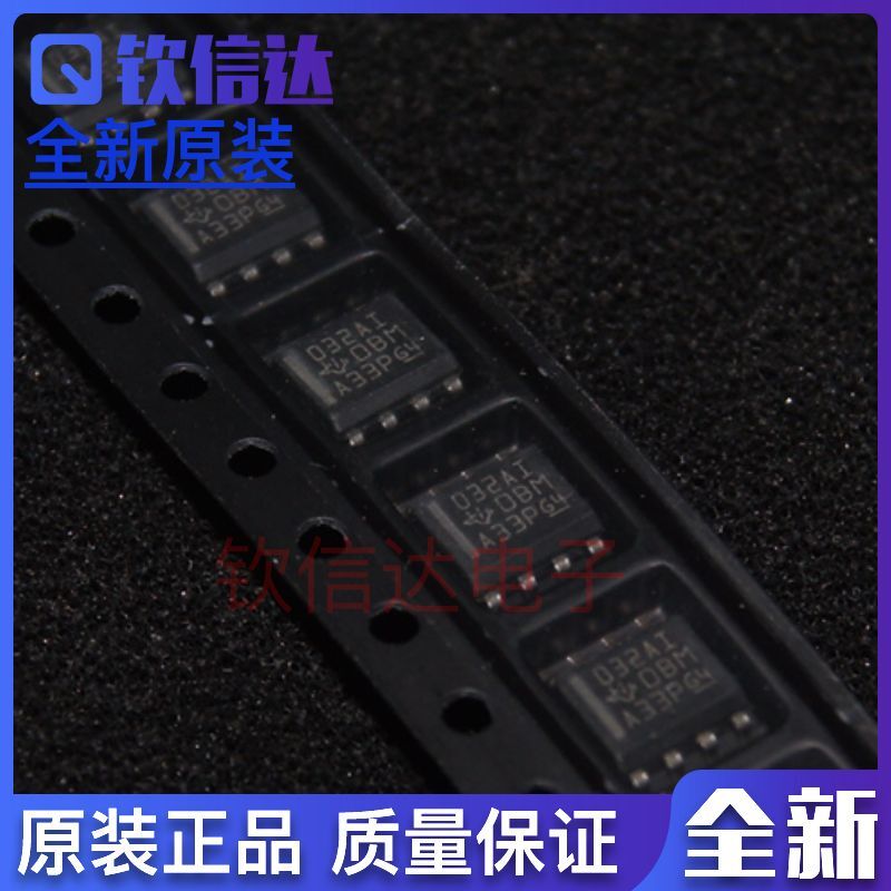 原装全新TL032AIDR TL032AID 032AI现货可拍TL032AIDT