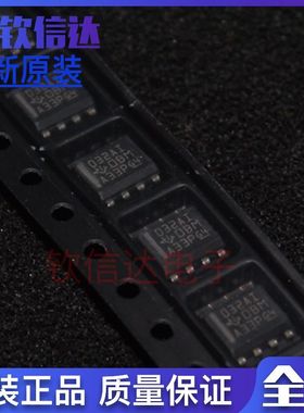 原装全新TL032AIDR TL032AID 032AI现货可拍TL032AIDT