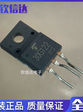 GT30G122 进口全新原装 30G122 插件场效应管 TO-220F