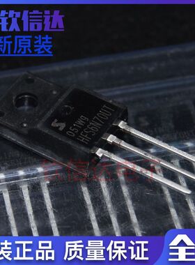 HFS6N70UT  6N70  全新原装 TO-220F  6A700V