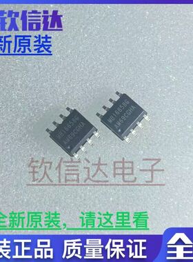 MBI6658G MBI6658GD-A MB16658G原厂全新SOP8 LED驱动IC 直拍