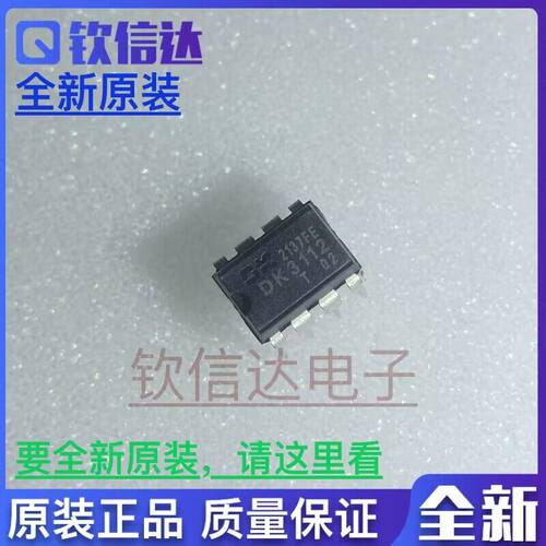 全新原装进口电子集成芯片现货