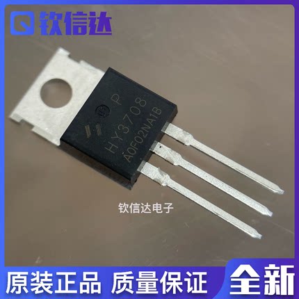 HY3708P TO-220 全新原装HY华羿微 80V/170A/3.8MR