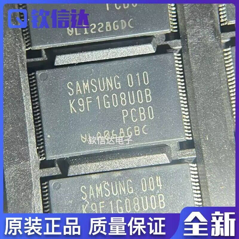 全新原装进口电子集成芯片现货