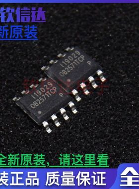 全新 OB2571TCP OB2571 OB2571TCPA 贴片 SOP-8 液晶管理IC