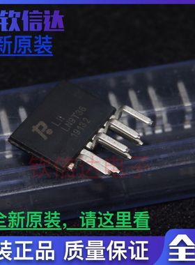 LN9T36  LN1F24   LN1F25  LN1F26 LN9T26 LN9T20 电源芯片  原装