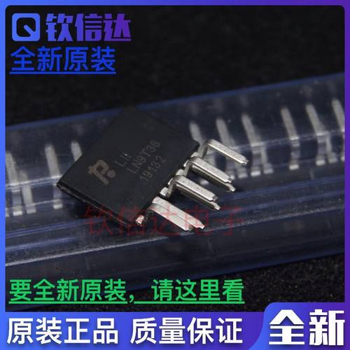 LN9T36  LN1F24   LN1F25  LN1F26 LN9T26 LN9T20 电源芯片  原装