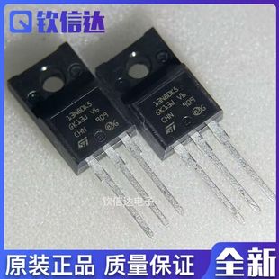 全新现货 12A800V 丝印F13N80K5 220F MOS场效应管 STF13N80K5