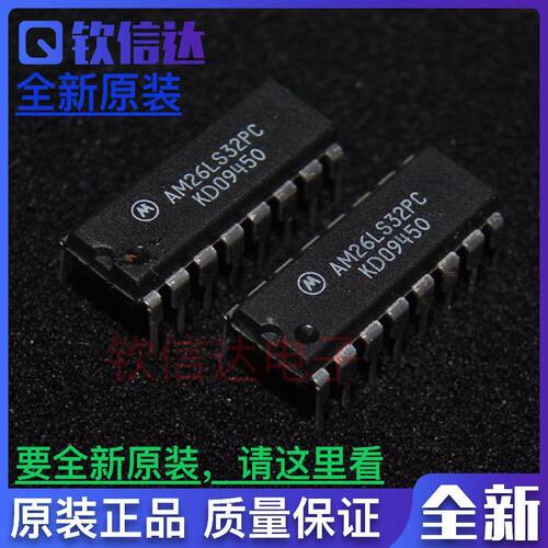 全新进口 AM26LS32ACN AM26LS32CN AM26LS32PC 直插DIP-16 可直拍