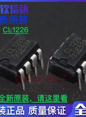 CL6232DN CL1226 高精度恒流PWM控制器IC